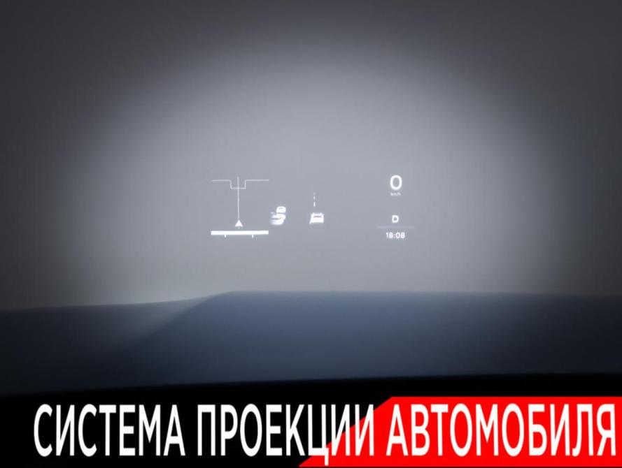 Li Auto (Lixiang) L7 I Москва  - изображение 29