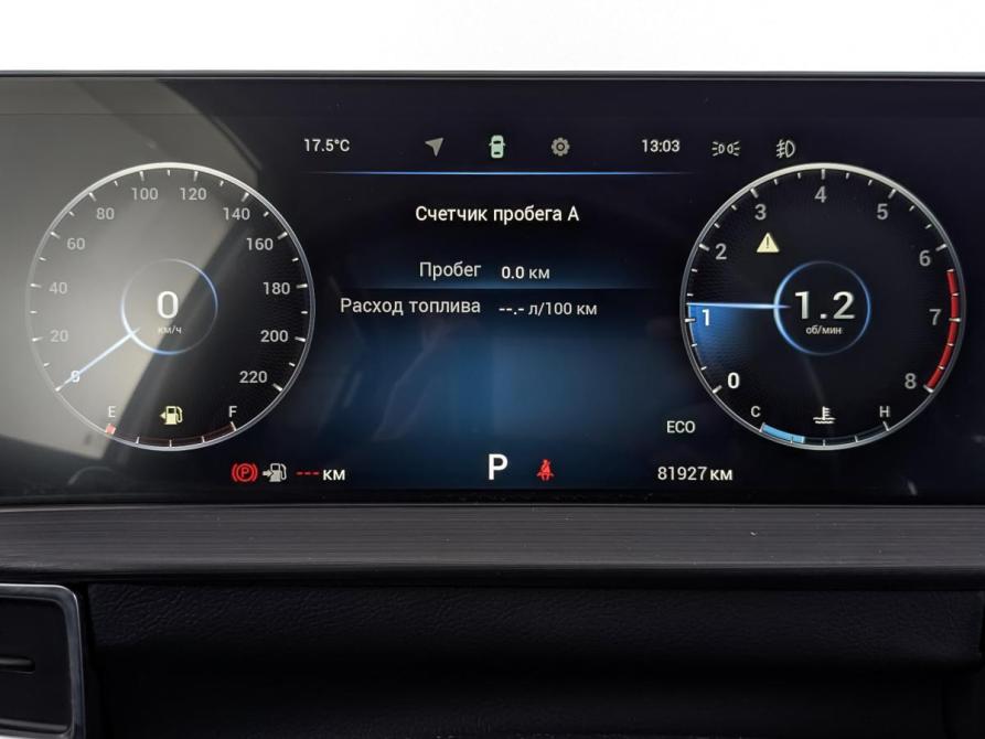Chery Tiggo 7 Pro Max I Москва  - изображение 16