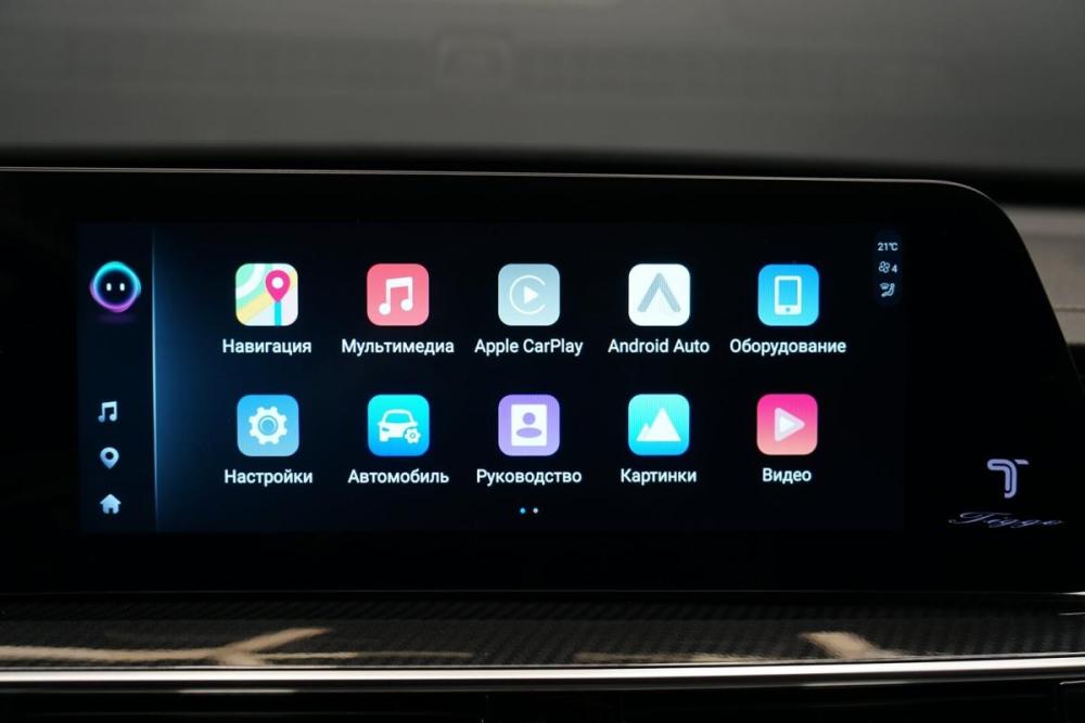 Chery Tiggo 7 Pro Max I Рестайлинг Крым  - изображение 20