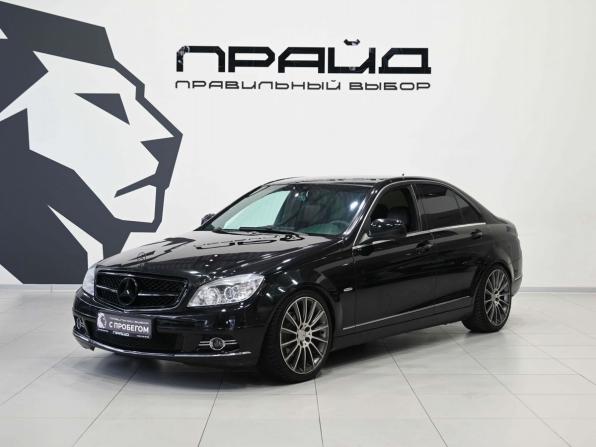 Mercedes-Benz C-Класс III (W204) с пробегом 2007 года, цена 1 069 900 рублей, 400000 км, седан, Автокод Объявления