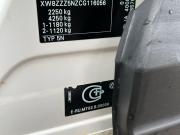 Volkswagen Tiguan I Рестайлинг Ижевск  - изображение 37