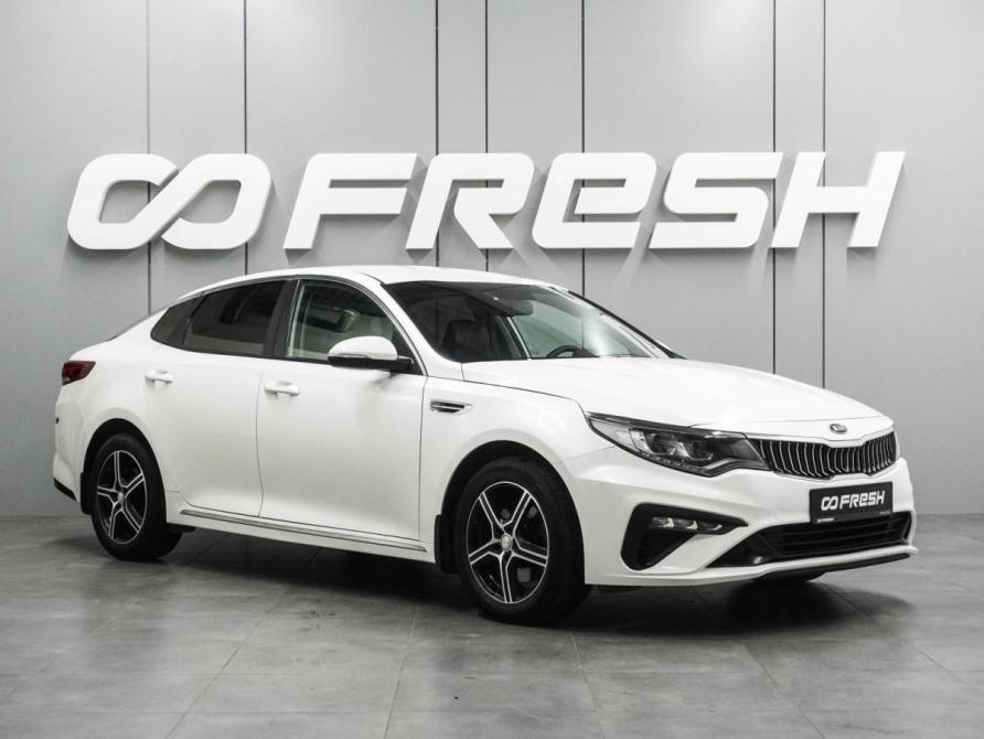 Kia Optima IV Воронеж  - изображение 1
