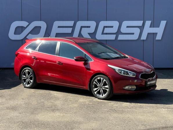 Kia Ceed II с пробегом 2013 года, цена 1 349 000 рублей, 120498 км, универсал, Автокод Объявления