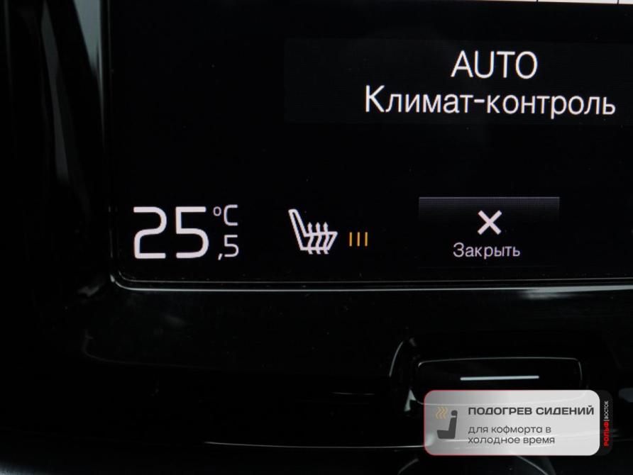 Volvo XC60 II Москва  - изображение 18