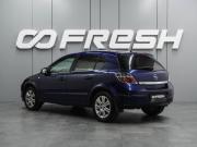 Opel Astra H Рестайлинг Воронеж  - изображение 21