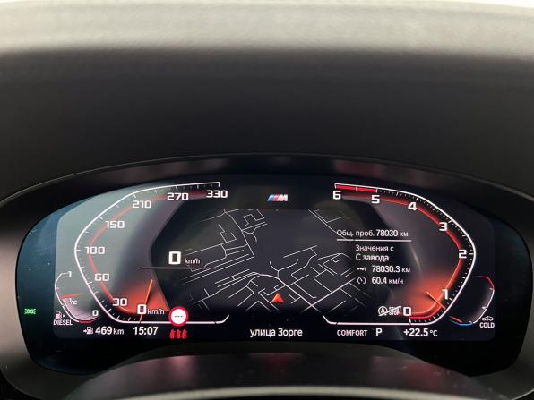 BMW 5 серии VII (G30/G31/G38) с пробегом 2020 года, цена 4 490 000 рублей, 78030 км, универсал, Автокод Объявления