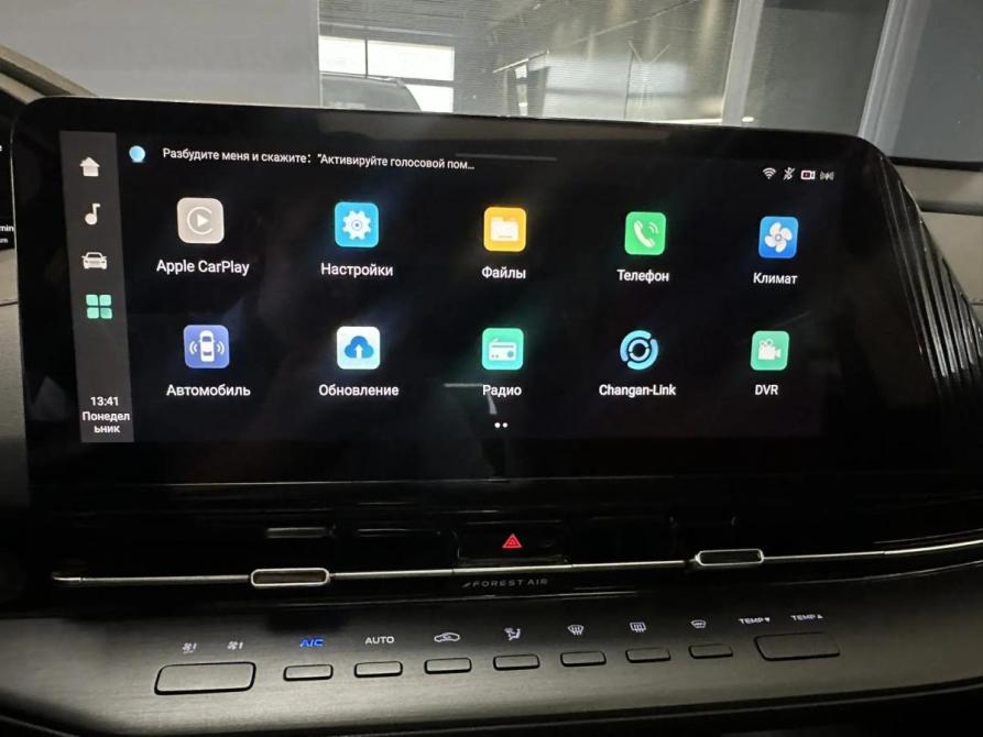 Changan CS55 Plus II Абакан  - изображение 26