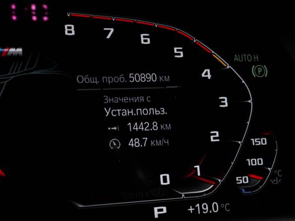 BMW X5 M III (F95) с пробегом 2022 года, цена 12 450 000 рублей, 50889 км, внедорожник, Автокод Объявления
