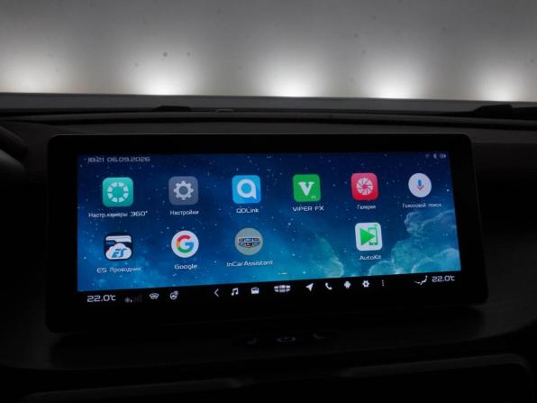 Geely Coolray I с пробегом 2023 года, цена 1 849 077 рублей, 48781 км, внедорожник, Автокод Объявления