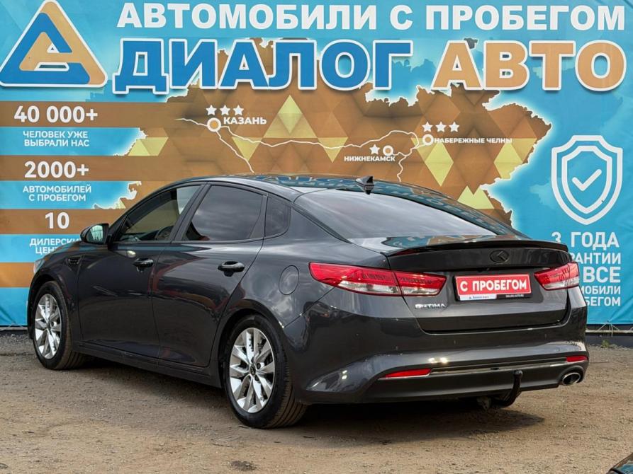 Kia Optima IV Набережные Челны  - изображение 6