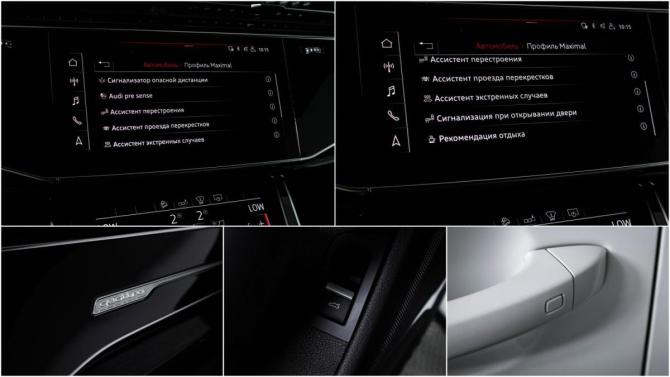 Audi Q7 II (4M) Рестайлинг с пробегом 2020 года, цена 5 999 000 рублей, 131586 км, внедорожник, Автокод Объявления