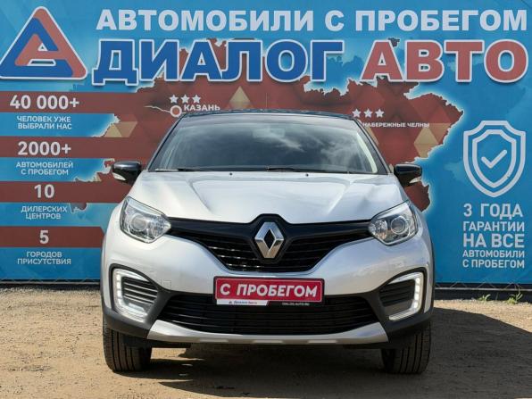 Renault Kaptur I с пробегом 2016 года, цена 1 370 000 рублей, 79088 км, внедорожник, Автокод Объявления
