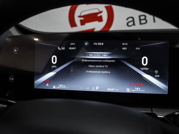 Chery Tiggo 8 Pro Plug-in Hybrid с пробегом 2023 года, цена 2 549 000 рублей, 29447 км, внедорожник, Автокод Объявления