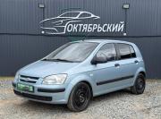 Hyundai Getz I Ижевск  - изображение 12