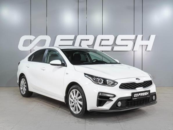 Kia Cerato IV