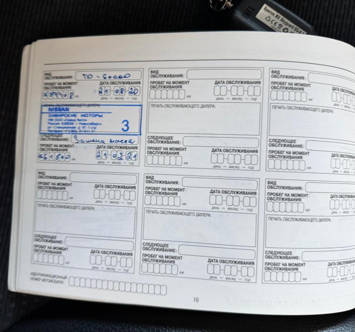 Nissan Note I Рестайлинг Новосибирск  - изображение 30