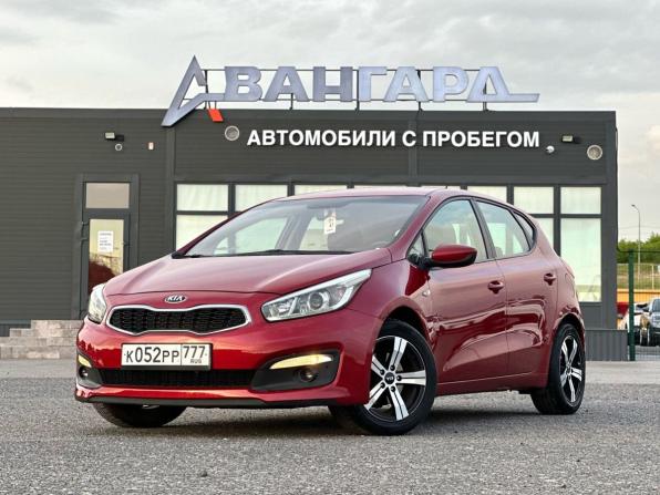 Kia Ceed II Рестайлинг с пробегом 2015 года, цена 1 440 000 рублей, 73600 км, хэтчбек, Автокод Объявления