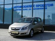 Opel Corsa D Екатеринбург  - изображение 22