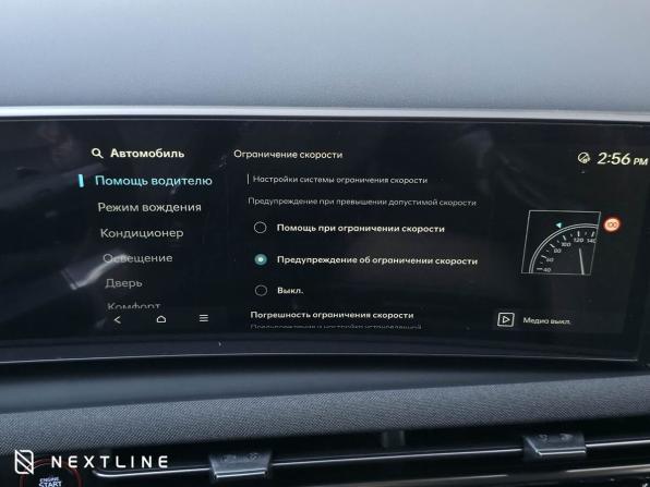 Новый Hyundai Tucson IV Рестайлинг 2026 года, цена 3 790 000 рублей, внедорожник, Автокод Объявления
