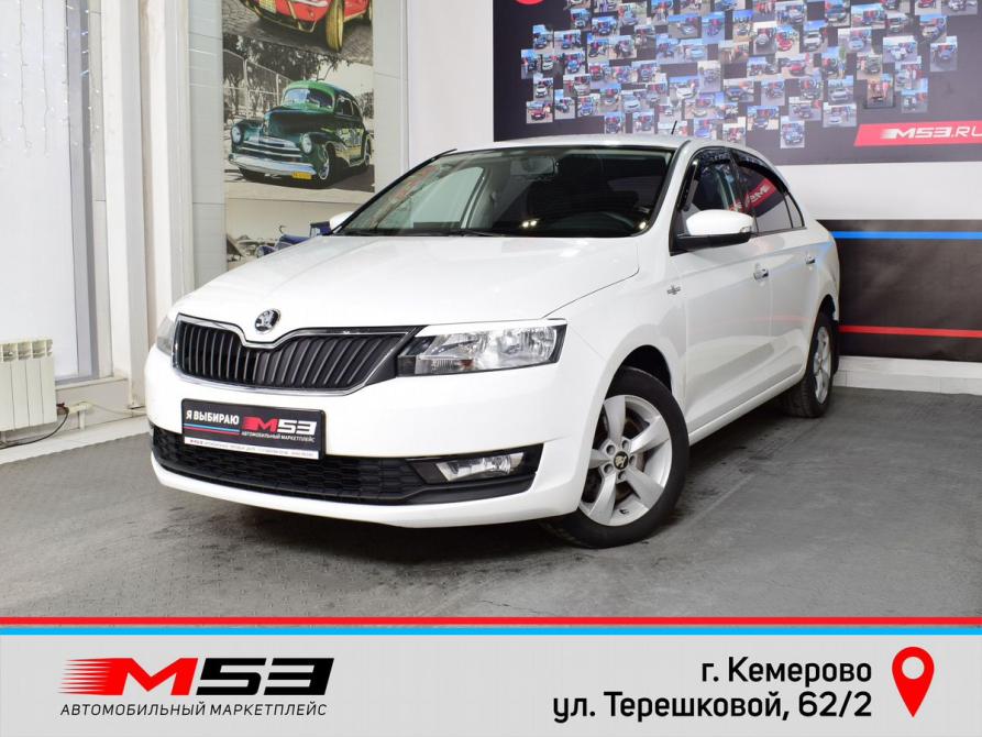 Skoda Rapid I Рестайлинг Кемерово  - изображение 1