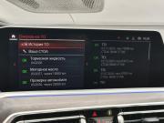 BMW X5 IV (G05/G18) Санкт-Петербург  - изображение 57