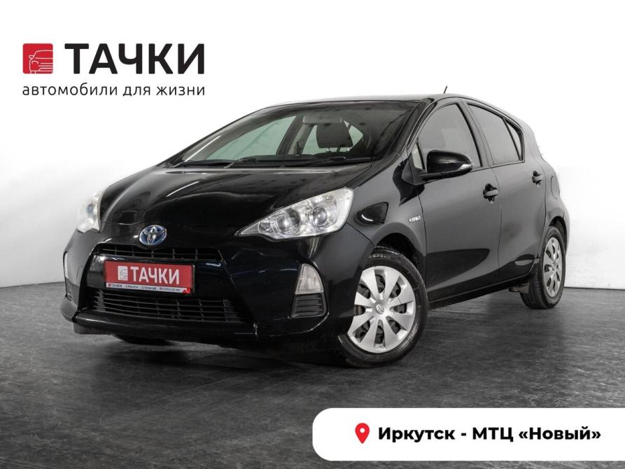 Toyota Aqua I Иркутск  - изображение 1