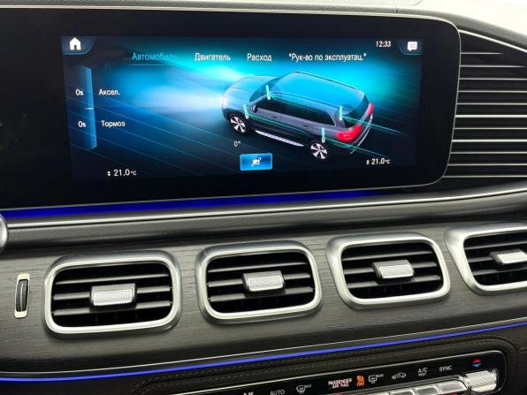 Mercedes-Benz GLS II (X167) с пробегом 2019 года, цена 7 995 000 рублей, 70905 км, внедорожник, Автокод Объявления