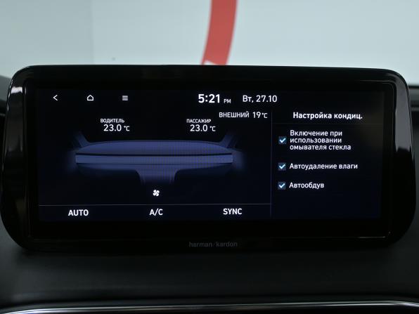 Hyundai Santa Fe IV Рестайлинг с пробегом 2021 года, цена 3 990 000 рублей, 24420 км, внедорожник, Автокод Объявления
