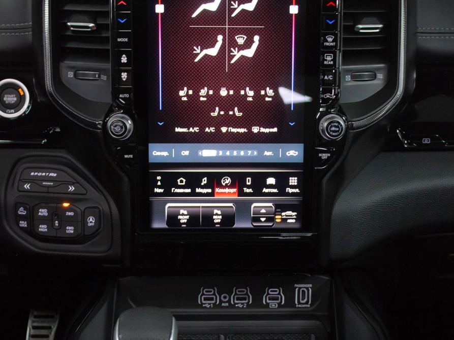 Ram 1500 V Рестайлинг Новосибирск  - изображение 17