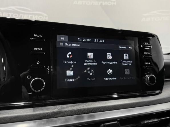 Kia K5 III с пробегом 2020 года, цена 2 290 000 рублей, 123300 км, седан, Автокод Объявления