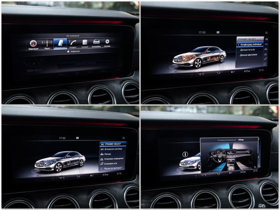 Mercedes-Benz E-Класс V (W213 S213 C238) Санкт-Петербург  - изображение 22