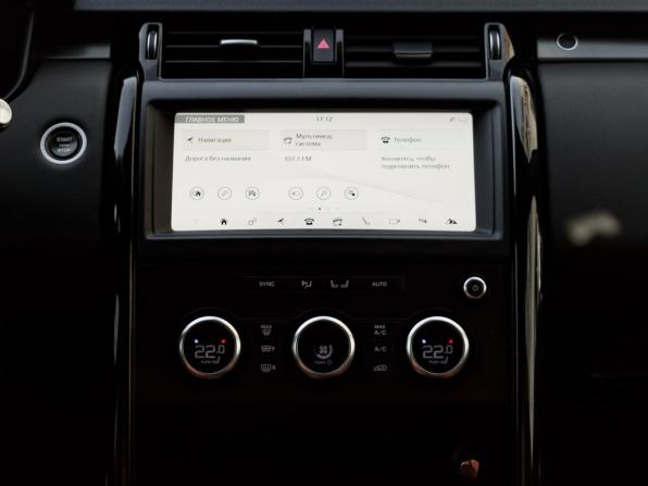 Land Rover Discovery V с пробегом 2018 года, цена 3 150 000 рублей, 95737 км, внедорожник, Автокод Объявления