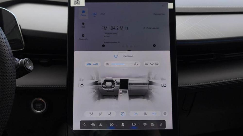 Geely Cityray Сыктывкар  - изображение 17