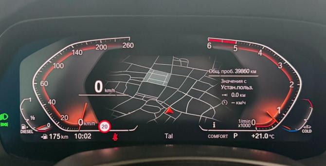 BMW X6 III (G06) с пробегом 2020 года, цена 7 645 000 рублей, 39619 км, внедорожник, Автокод Объявления