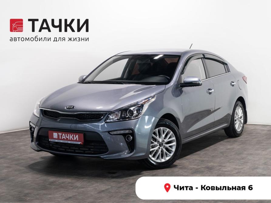 Kia Rio IV Чита  - изображение 1