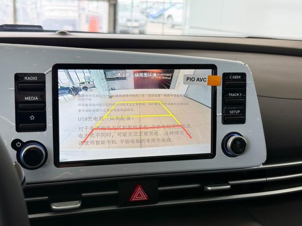 Hyundai Elantra VII (CN7) Рестайлинг с пробегом 2026 года, цена 2 375 000 рублей, 17 км, седан, Автокод Объявления