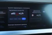 Geely Monjaro I Саратов  - изображение 54