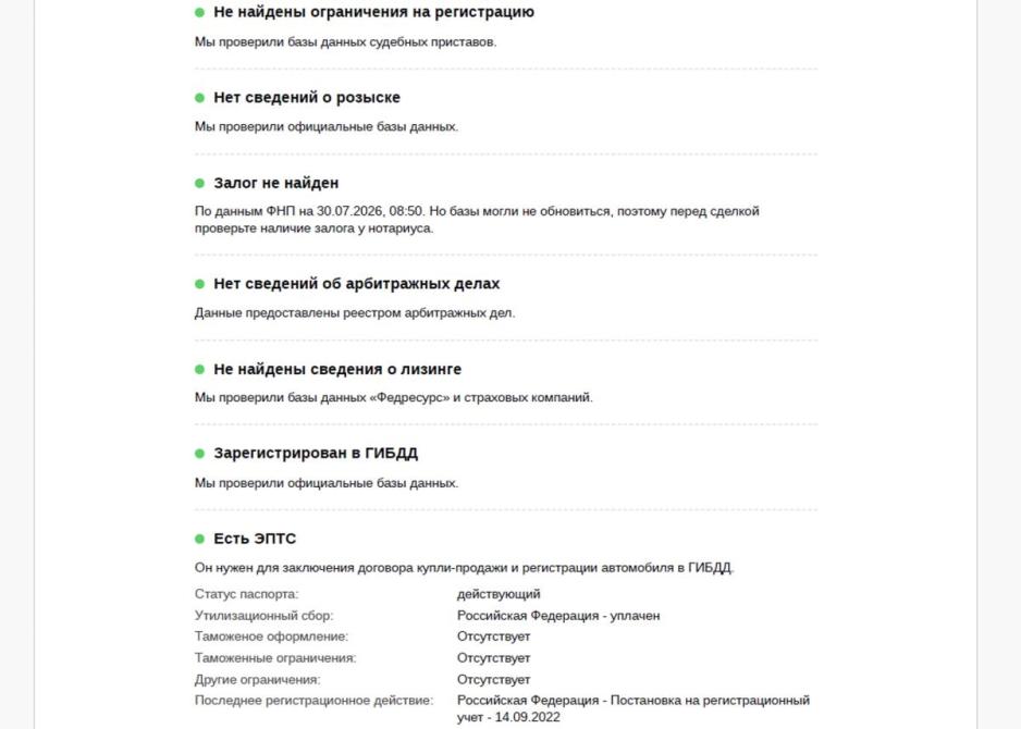 BMW X5 IV (G05/G18) Москва  - изображение 30