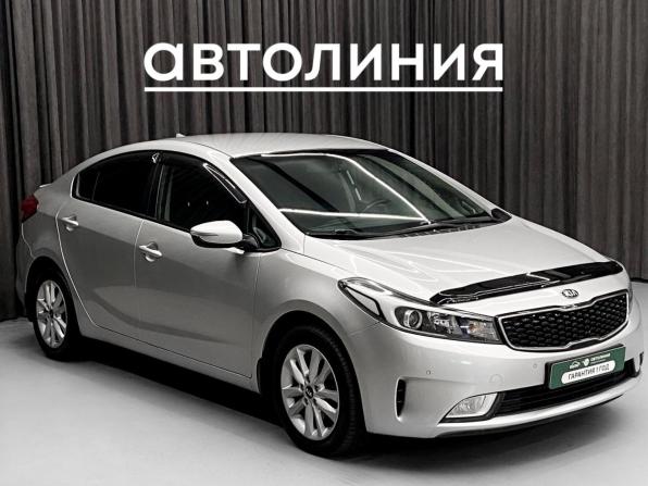 Kia Cerato III Рестайлинг (Classic) с пробегом 2017 года, цена 1 135 000 рублей, 159100 км, седан, Автокод Объявления