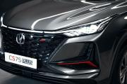 Changan CS75 Plus III Москва  - изображение 24