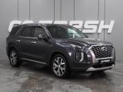 Hyundai Palisade I Воронеж  - изображение 28