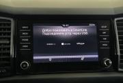Skoda Kodiaq I Нижний Новгород  - изображение 39