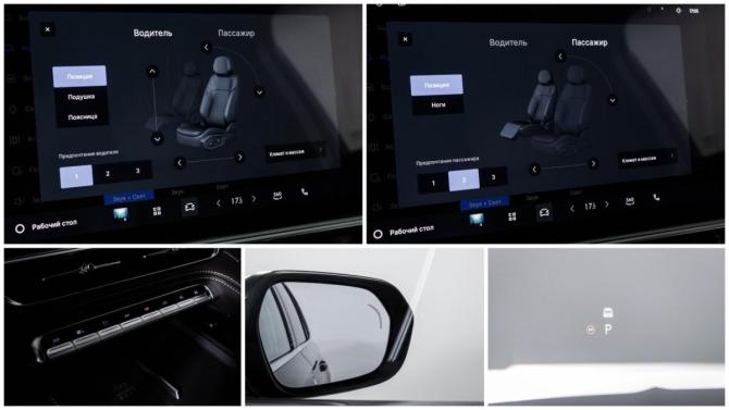 Geely Monjaro I Рестайлинг 2 с пробегом 2025 года, цена 3 980 000 рублей, 13121 км, внедорожник, Автокод Объявления