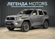 Tank 700 Иркутск  - изображение 41
