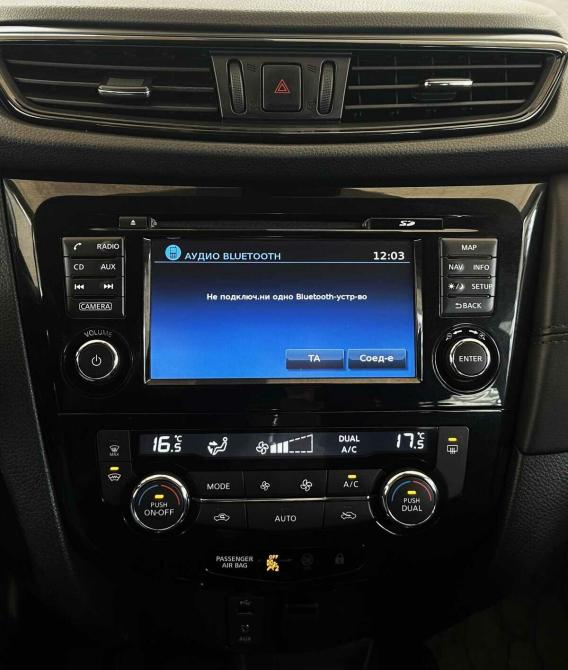 Nissan Qashqai II Рестайлинг Москва  - изображение 7