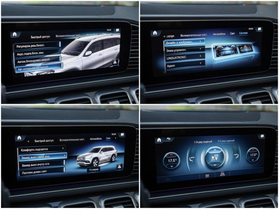 Mercedes-Benz GLS II (X167) Санкт-Петербург  - изображение 22