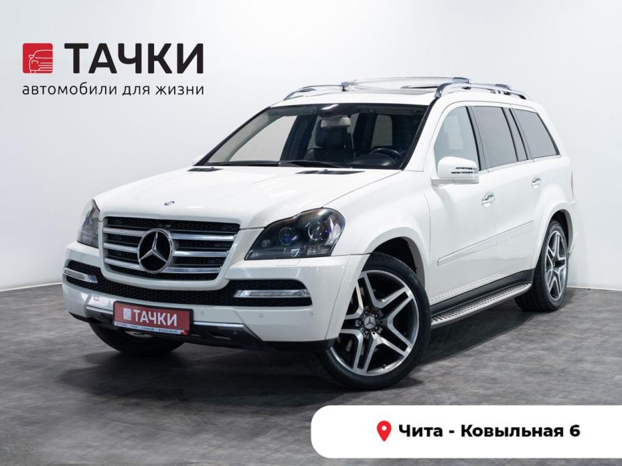 Mercedes-Benz GL-Класс I (X164) Рестайлинг Чита  - изображение 1