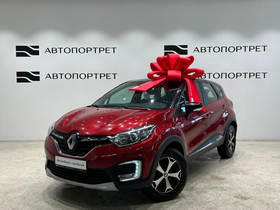 Renault Kaptur I Рестайлинг Санкт-Петербург  - изображение 1