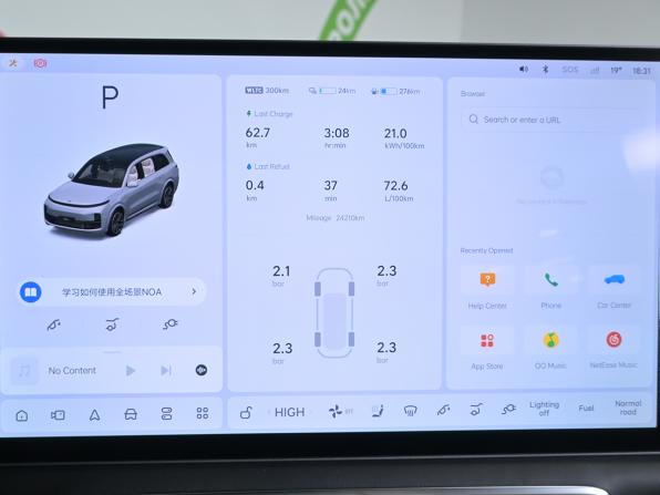 Li Auto (Lixiang) L9 I Рестайлинг с пробегом 2024 года, цена 7 890 000 рублей, 24210 км, внедорожник, Автокод Объявления