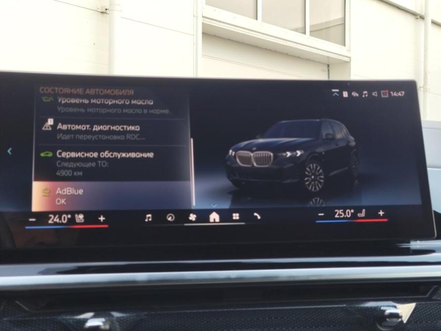 BMW X5 IV (G05/G18) Рестайлинг Санкт-Петербург  - изображение 32